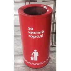 Урна "Вестибюльная" Урна "Вестибюльная"